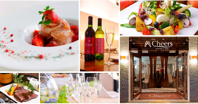 Dining Bar Cheers ダイニングバーチアーズ 大宮 イタリアン イタリア料理 ぐるなび Dining Bar Cheers ダイニングバーチアーズ 大宮 イタリアン イタリア料理 ぐるなび