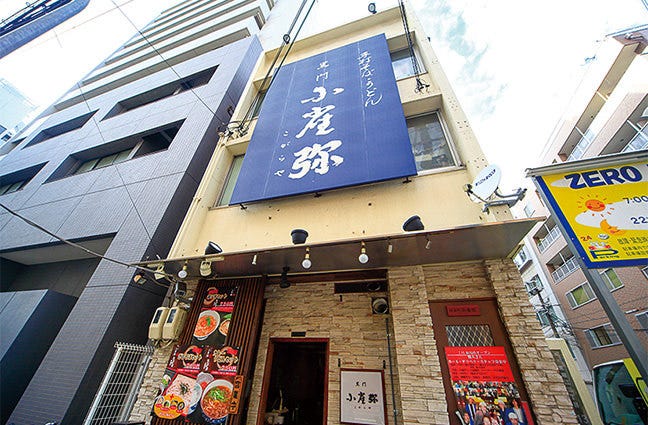 こがらや堀江店