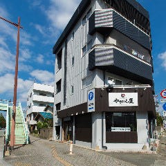 原古賀焼肉 やきにく屋