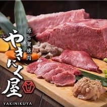 久留米 焼肉 3 000円以内 おすすめ人気レストラン ぐるなび