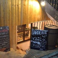 BARDEBIS バルデビス 