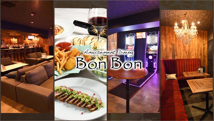 Amusement Dining BonBon