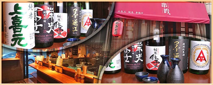 立呑み 串吟 岩本町店