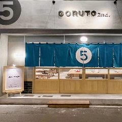 ゴルトセカンド 