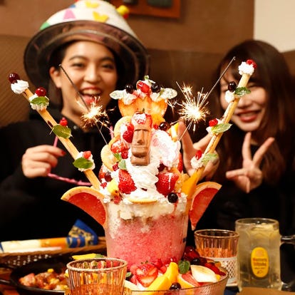 誕生日特典 王子の居酒屋でおすすめしたい人気のお店 ぐるなび