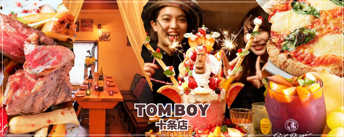 イタリアン＆スペイン料理 TOM BOY 十条本店