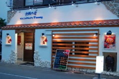 沖縄料理のお店 Tommy あざみ野