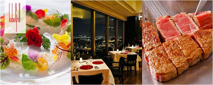 神戸ベイシェラトン ホテル＆タワーズ「Kobe Grill」