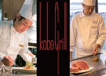 「ソワレ Soir&eacute;e」 ～フレンチ＆鉄板焼 限定ディナーコース - Special collaboration menu - ～