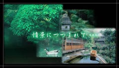 さとう別荘