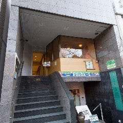 日本料理 九段 おおつか