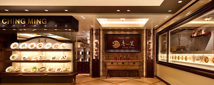 中国料理 青冥 Ching－Ming 梅田店（ルクア サウス）