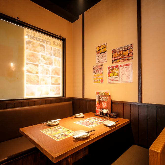 楽食居酒屋 なごみ 守口駅前店 守口 居酒屋 ぐるなび