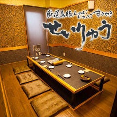 和食 鍋 個室居酒屋 せいりゅう 田町イメージ