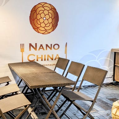 Nano China －ナノチャイナ－ 新橋  こだわりの画像