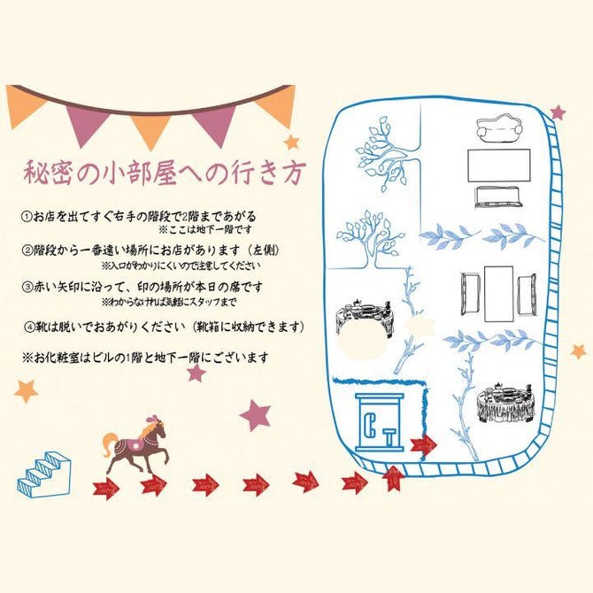なっぱごちそう 目黒 目黒 居酒屋 ぐるなび