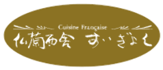 仏蘭西舎・瑞玉 