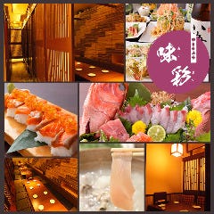 仙台牛タンと旨とろ馬刺し 完全個室居酒屋 福乃家 大宮店 