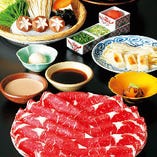 【ディナー】しゃぶしゃぶ（国産牛ロース肉） |宴会 会食 接待