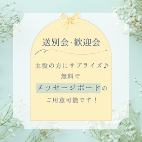 Chizutakkarubi-to Namasamugyopusaru Tonuga Shinohkubo