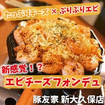 新大久保 大久保 ランチ アジア エスニック料理 一人でも入りやすい おすすめ人気レストラン ぐるなび 新大久保 大久保 ランチ アジア エスニック料理 一人でも入りやすい おすすめ人気レストラン ぐるなび