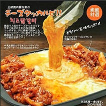 新大久保 大久保 サムギョプサル 2 000円以内 おすすめ人気レストラン ぐるなび 新大久保 大久保 サムギョプサル 2 000円以内 おすすめ人気レストラン ぐるなび