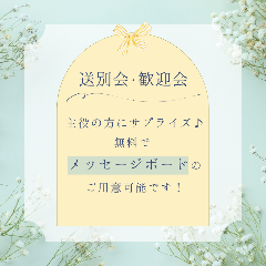 Chizutakkarubi-to Namasamugyopusaru Tonuga Shinohkubo