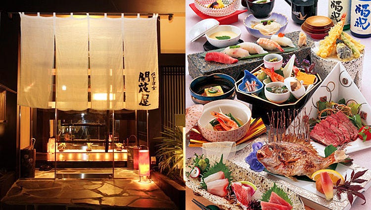 鱼菜酒肴开花屋 木更津 日餐其他 Gurunavi 日本美食餐厅指南