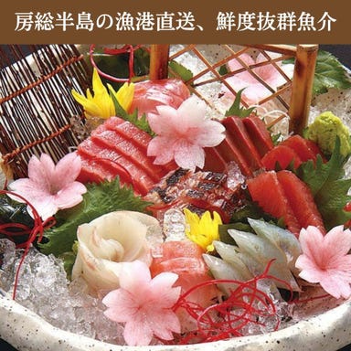 魚菜酒肴 開花屋_熟練の職人が捌く漁港直送鮮魚