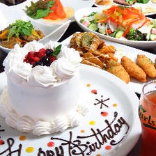 宴会・記念日・女子会コース♪飲放2H付3500&rArr;2980!! ☆月～木は飲放3Hに延長orコース料金2980円 選択可♪