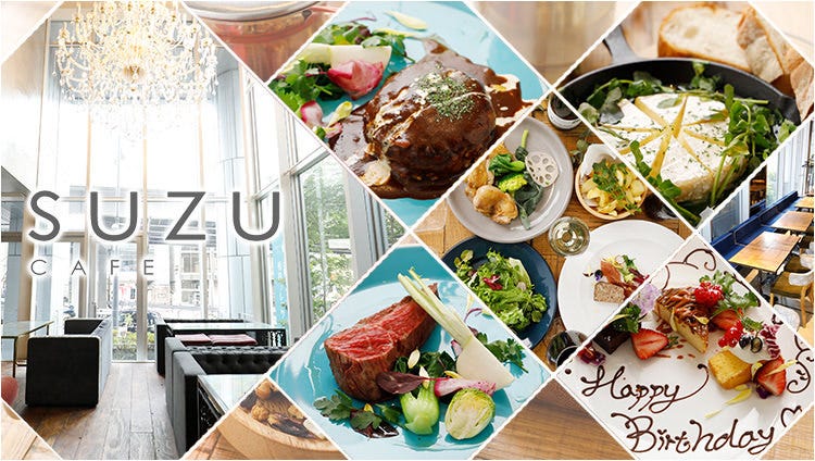 SUZUCAFE ‐roppongi‐