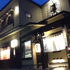 炭火焼肉 泉味亭