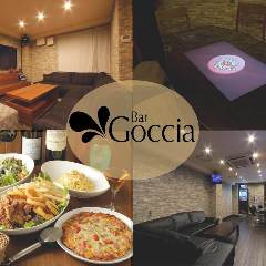貸切＆二次会会場 Goccia 浅草店 
