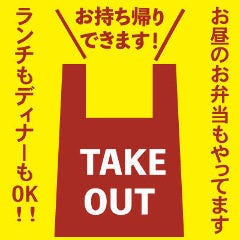 藁焼き小屋 個室居酒屋 た藁や たわらや 守山店 守山 居酒屋 ぐるなび 藁焼き小屋 個室居酒屋 た藁や たわらや 守山店 守山 居酒屋 ぐるなび