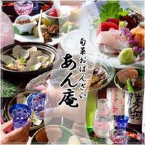春日井 ランチ 子連れ 赤ちゃんok 個室 おすすめ人気レストラン ぐるなび