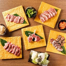 ［本格ジンギスカン］金のジンギの画像