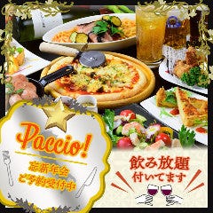 大衆バル ビストロ パッチョ 大みか店 