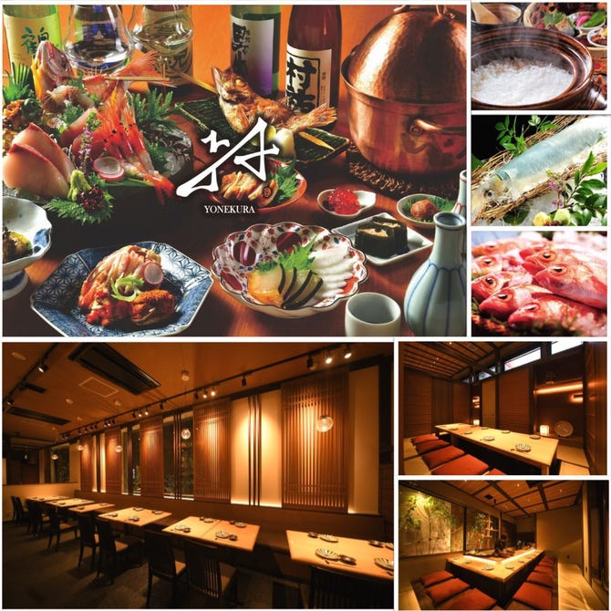 いかの墨 大宮店 大宮 居酒屋 ぐるなび