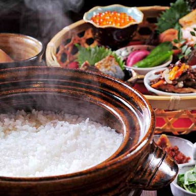 いかの墨 大宮店_雪蔵貯蔵 氷温熟成 佐渡コシヒカリの釜戸炊き御飯