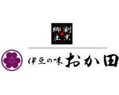 伊豆の味 おか田