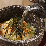 石焼茶漬け(鮭、梅、おかか&チーズ)