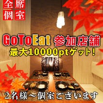宇都宮 子連れ 赤ちゃんok 記念日のディナー 食事 おすすめ人気レストラン ぐるなび