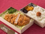 【企業・法人様弁当】極上ロースカツ弁当1,620円