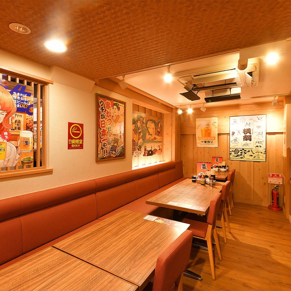 日本一の串かつ 横綱 難波南海通り別館 席:席 - 楽天ぐるなび