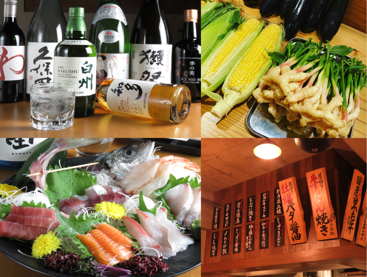 鉄板焼 一品居酒屋 虎鉄静岡
