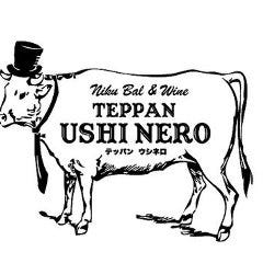 鉄板焼 一品居酒屋 虎鉄静岡 