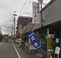 忠ちゃん