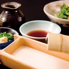 天然水仕込み　京の二味とうふ