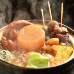 串揚げ・おでん 雑草家