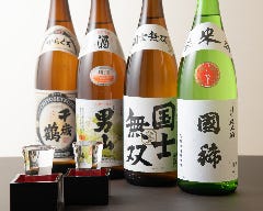 あたらしや